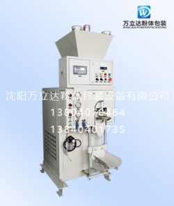 氣送式定量包裝機