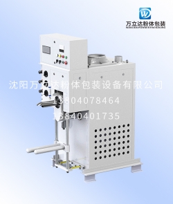 蘇州自動定量包裝機